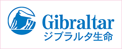 ジブラルタル生命